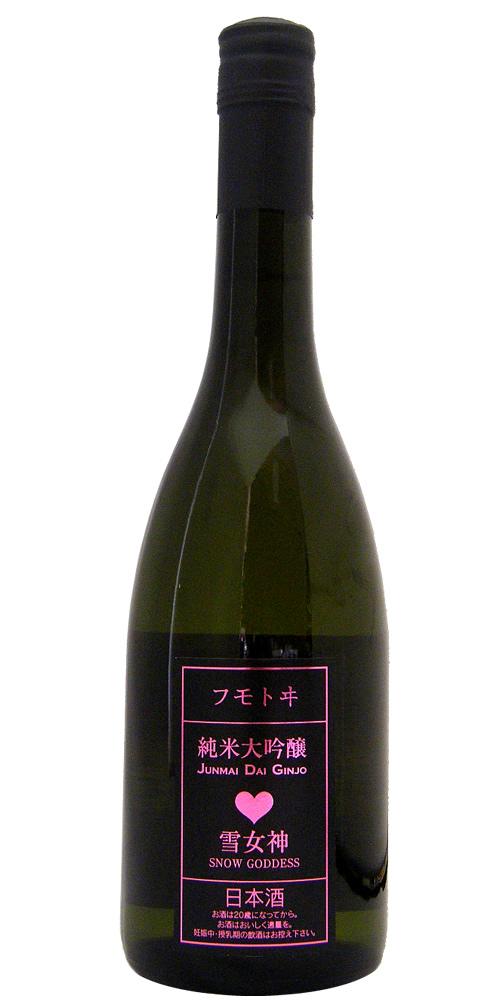 フモトヰ 雪女神 純米大吟醸 全体画像