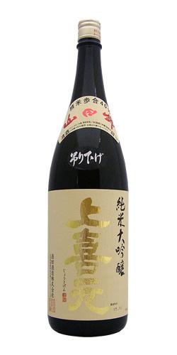 上喜元(じょうきげん) 純米大吟醸 山田錦40 吊雫原酒 特注品  全体画像