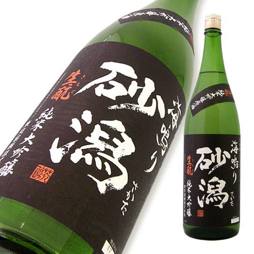 初孫 純米大吟醸 海鳴り a.jpg