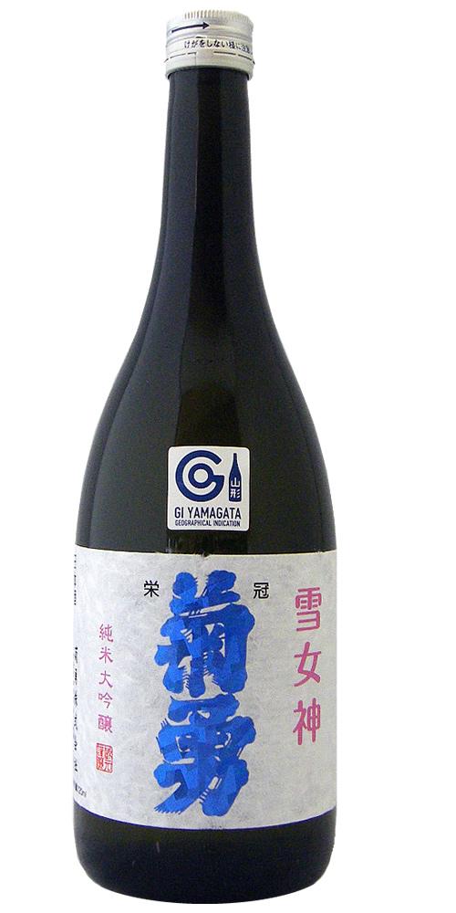 菊勇 純米大吟醸 雪女神 限定品 全体画像