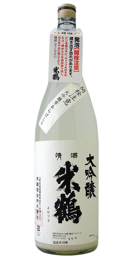米鶴 鑑評会出品酒 あらばしり 活性にごり 全体画像