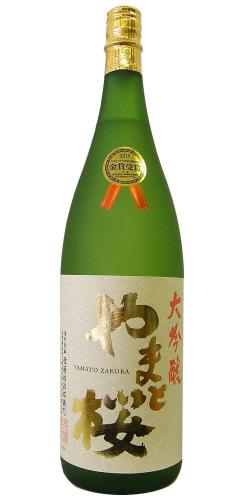 H26BY やまと桜 大吟醸 金賞受賞酒 限定品 【山形の地酒/日本酒専門店 