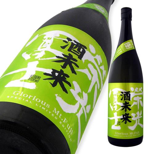 栄光冨士 純米大吟醸 無濾過生原酒 酒未来 限定品 【山形の地酒/日本酒