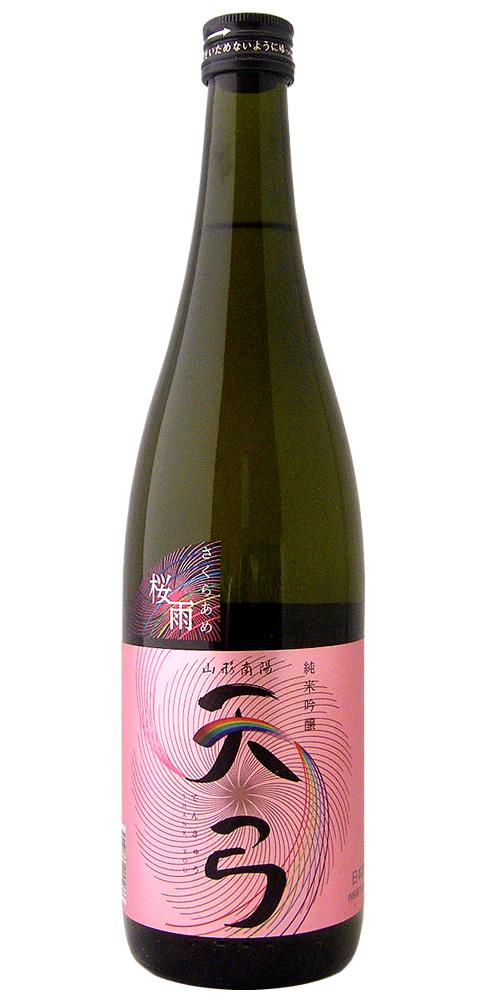 天弓 純米吟醸 桜雨 限定品 全体画像