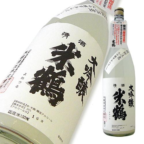 米鶴 鑑評会出品酒 あらばしり 活性にごり