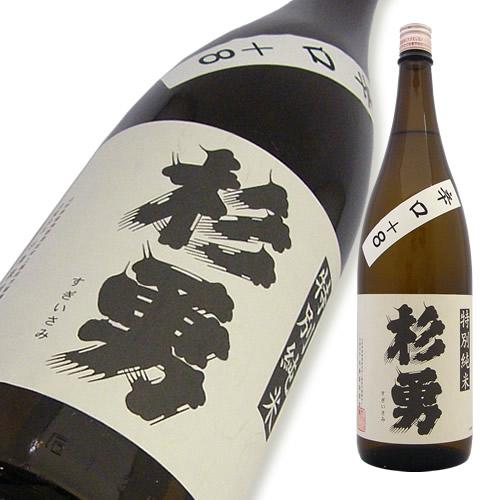 杉勇 特別純米 美山錦 辛口 +8 