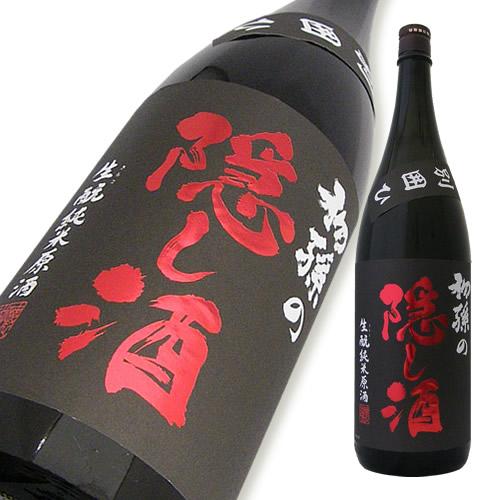 初孫 隠し酒 純米熟成原酒.jpg