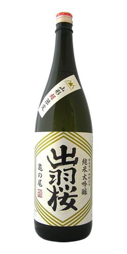 出羽桜 純米大吟醸 亀の尾 超限定品 全体画像