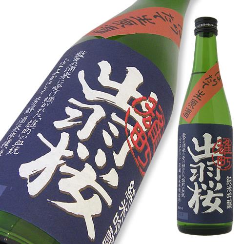 出羽桜 純吟 雄町 生 500ml .jpg