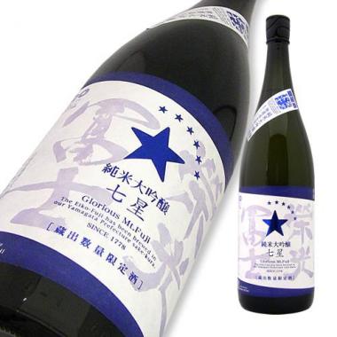 栄光冨士 純米大吟醸 夏酒 七星 無濾過生原酒<br>出羽の里 限定品