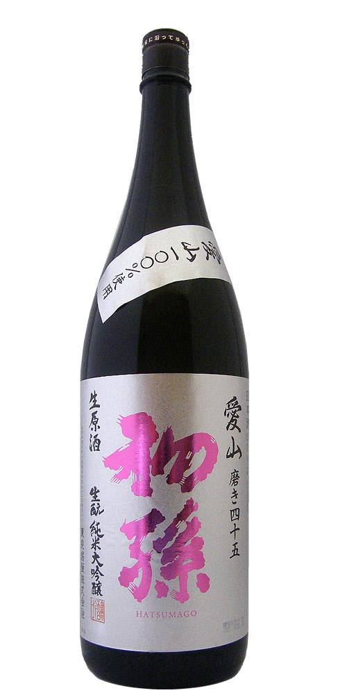 初孫 純米大吟醸 愛山 生原酒 限定品 全体画像