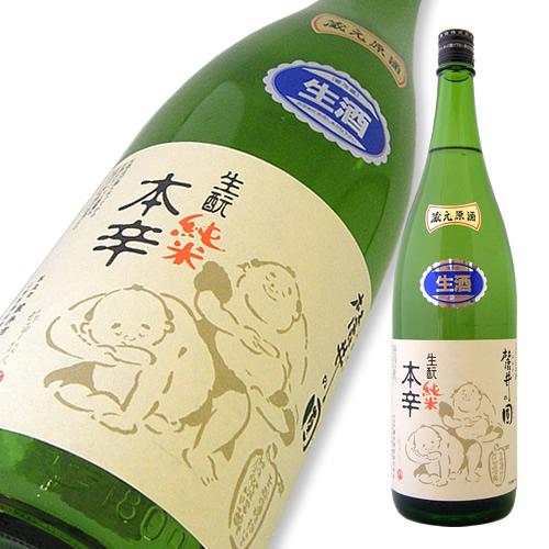 麓井 純米 本辛圓 生原酒 a.jpg