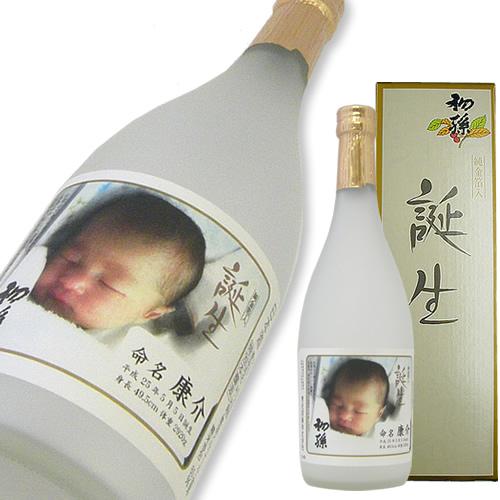 初孫 誕生 写真ラベル 1本入れ.jpg