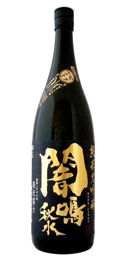 栄光冨士 純米大吟醸 無濾過生原酒 闇鳴秋水 限定品 全体画像