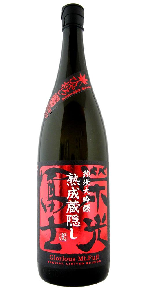 栄光冨士 純米大吟醸 熟成蔵隠し(ひやおろし) 限定品 全体画像