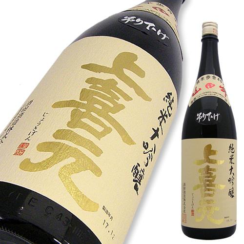 上喜元(じょうきげん) 純米大吟醸 山田錦40 吊雫原酒 特注品 