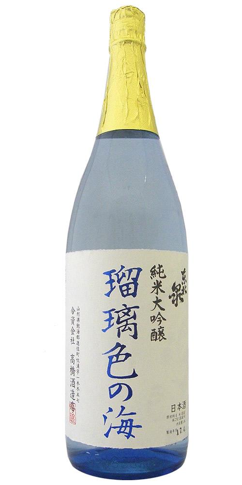 東北泉 純米大吟醸 瑠璃色の海  全体画像