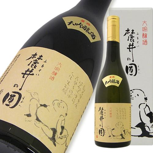 麓井(ふもとい) 大吟醸 圓(まどか) 