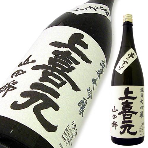 上喜元 純大 山田錦50 吊り下げ.jpg