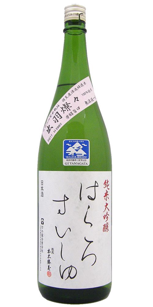 白露垂珠 純米大吟醸 出羽燦々39 全体画像