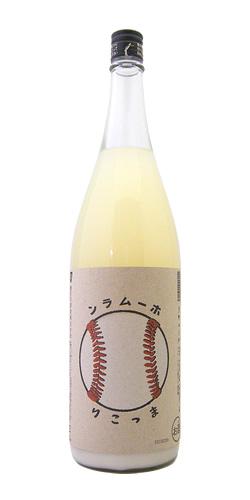 楯野川 ホームラン まっこり 全体画像