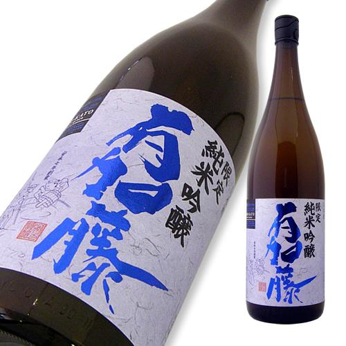 有加藤 純吟 a.jpg