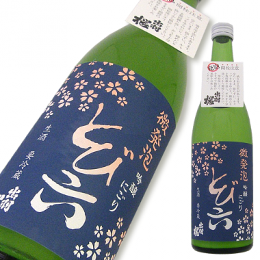 出羽桜 吟醸 にごり とび六 限定品