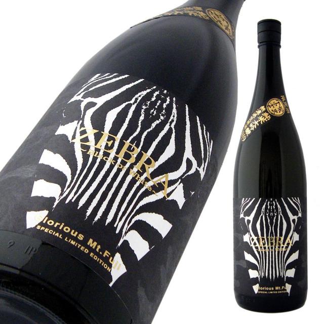 栄光冨士 ゼブラ a.jpg