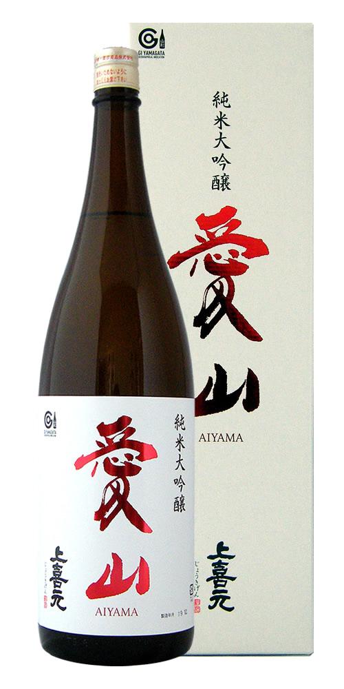 上喜元 純米大吟醸 愛山50 限定品 全体画像