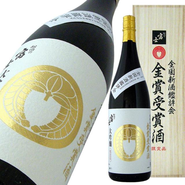 松山 金賞酒 a.jpg