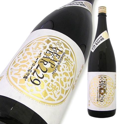 栄光冨士 リープ・イヤー 2024 純米大吟醸 無濾過生詰原酒  限定品