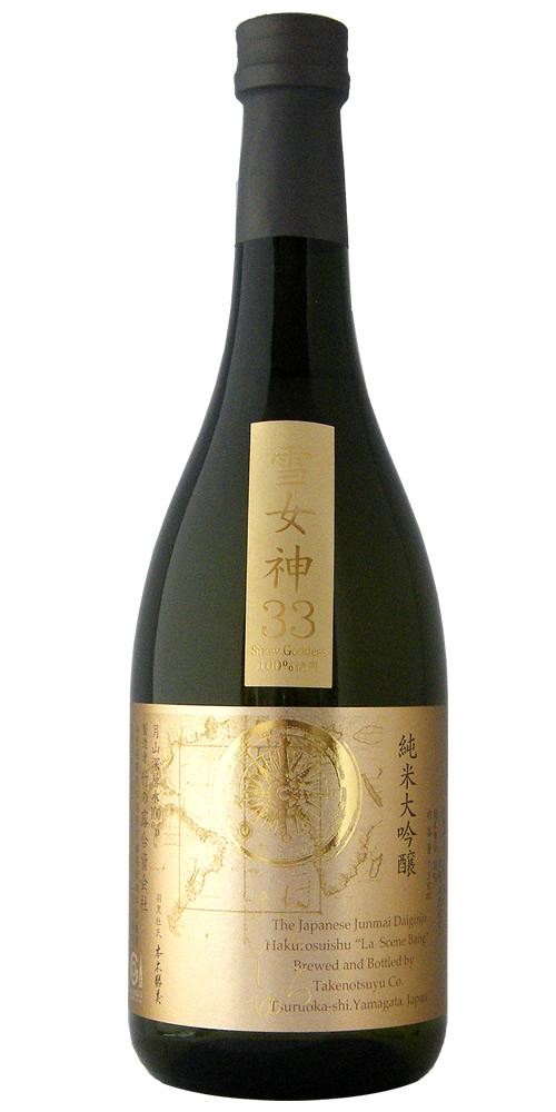 白露垂珠 純米大吟醸 羅針盤 限定品 全体画像