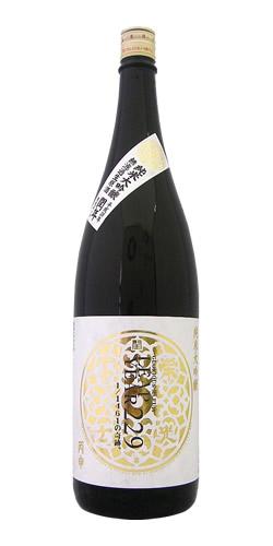 栄光冨士 リープ・イヤー 2024 純米大吟醸 無濾過生詰原酒  限定品 全体画像