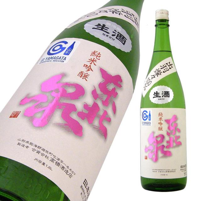 東北泉 出羽燦々 生 a.jpg