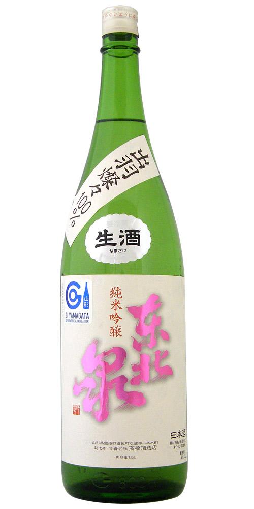 東北泉(とうほくいずみ) 純米吟醸 出羽燦々 本生 限定品 全体画像