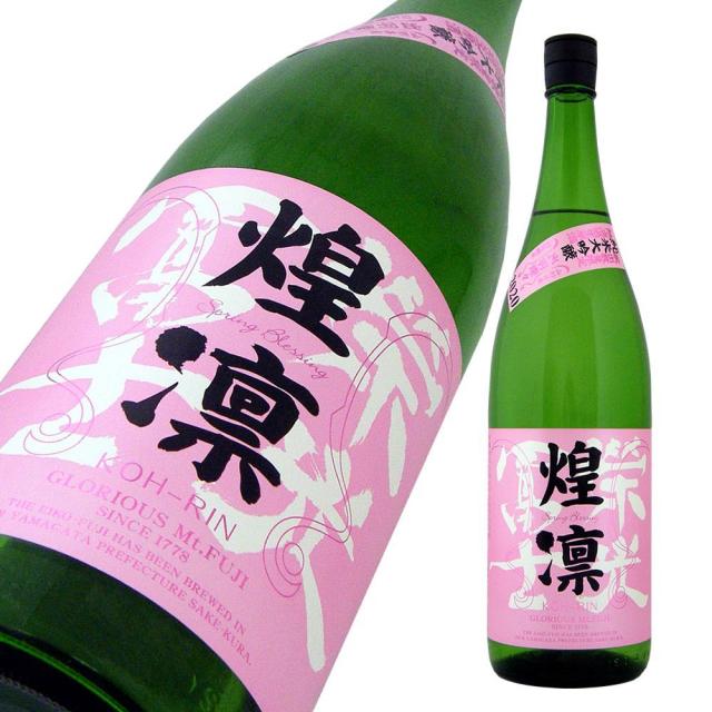 栄光冨士 煌凛 a.jpg