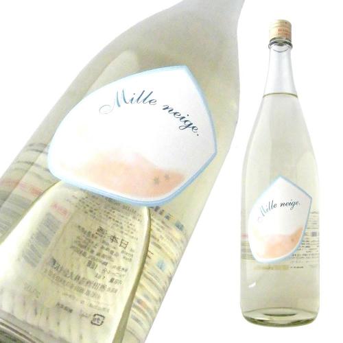 上喜元 純米吟醸生酒 Mille neige ミルネージュ 限定品