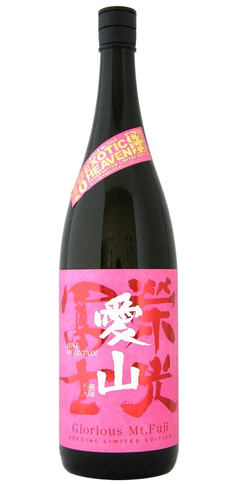 栄光冨士 純米大吟醸 無濾過生原酒 愛山 LOVE MOUNTAIN 全体画像