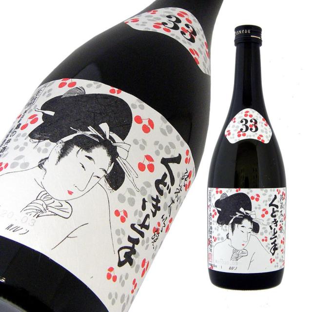 くどき上手 純大 出羽の里33 a.jpg