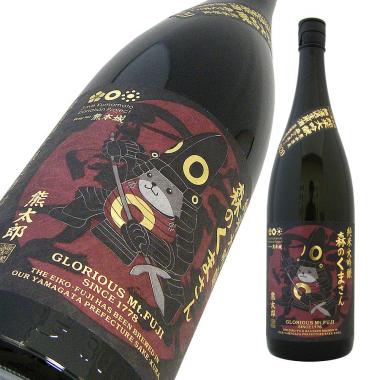 栄光冨士 純米大吟醸 無濾過生原酒<br>くまさんの輝き 熊太郎 限定品