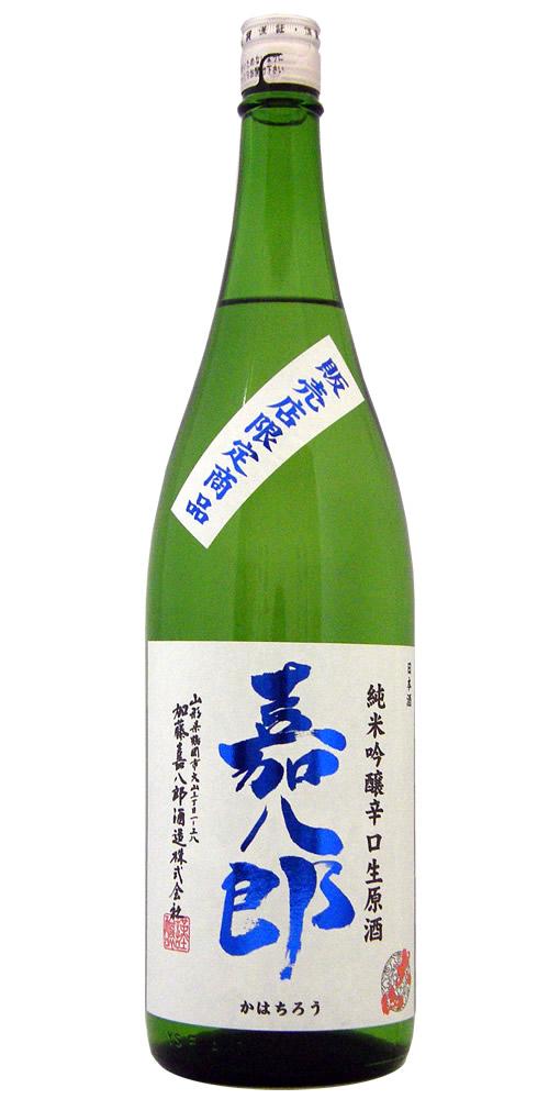 大山 純米吟醸 辛口生原酒 青の嘉八郎 全体画像