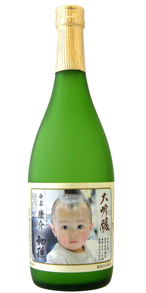 初孫(はつまご) 大吟醸 全体画像