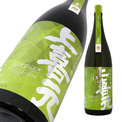 上喜元 純米大吟醸 つや姫50 山形県内限定品 