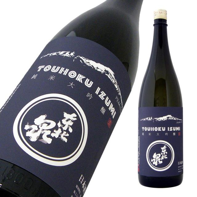 東北泉 Mt.chokai a.jpg