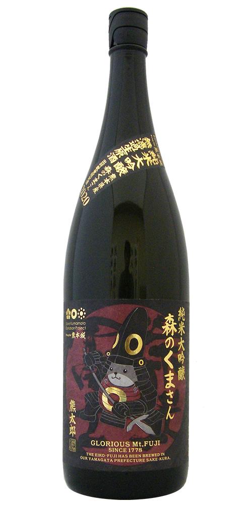 栄光冨士 純米大吟醸 無濾過生原酒 森のくまさん  全体画像