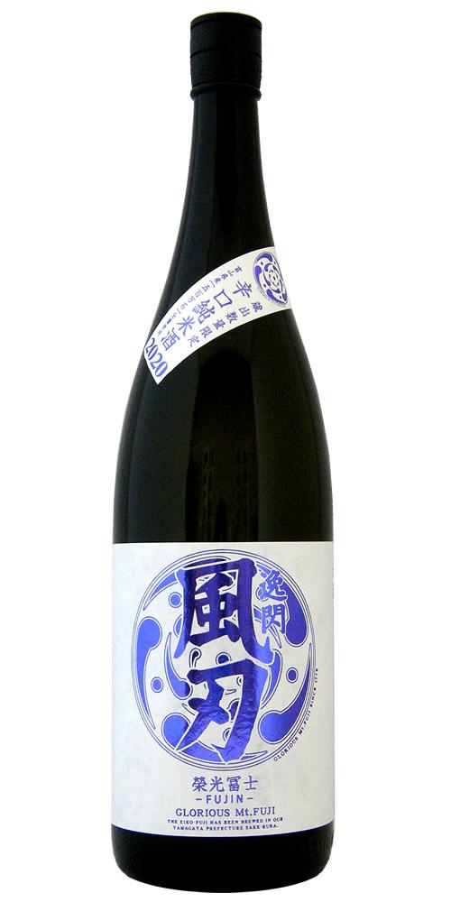 栄光冨士 辛口純米 逸閃 風刃(ふうじん) 全体画像
