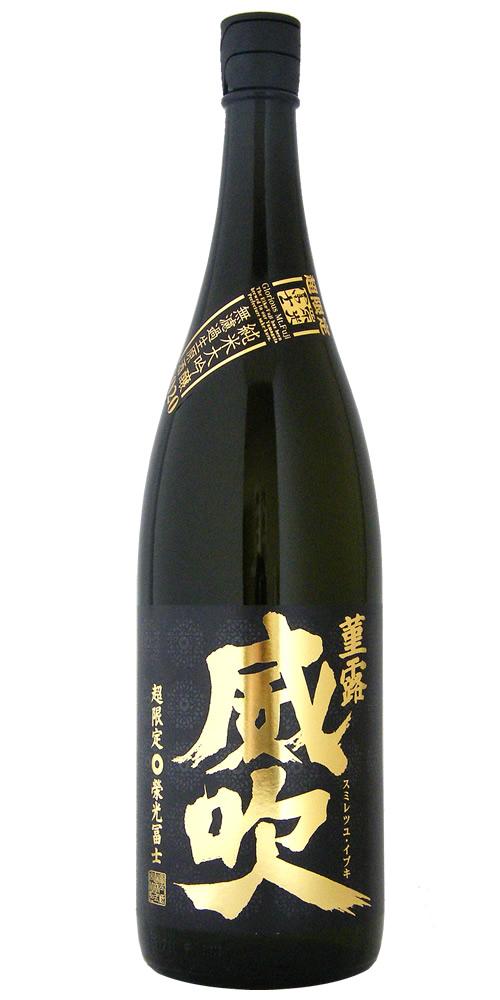 栄光冨士 純米大吟醸 無濾過生原酒 菫露威吹〜いぶき〜 全体画像