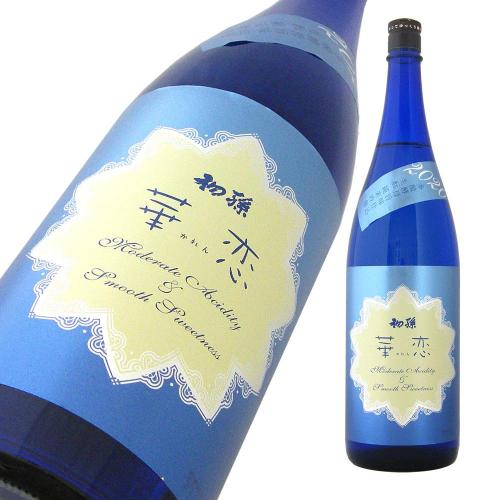 初孫 華恋 生もと純米吟醸 限定品