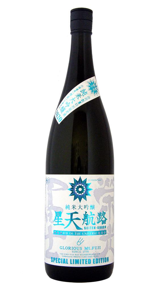 栄光冨士 純米大吟醸 無濾過生原酒 星天航路 全体画像