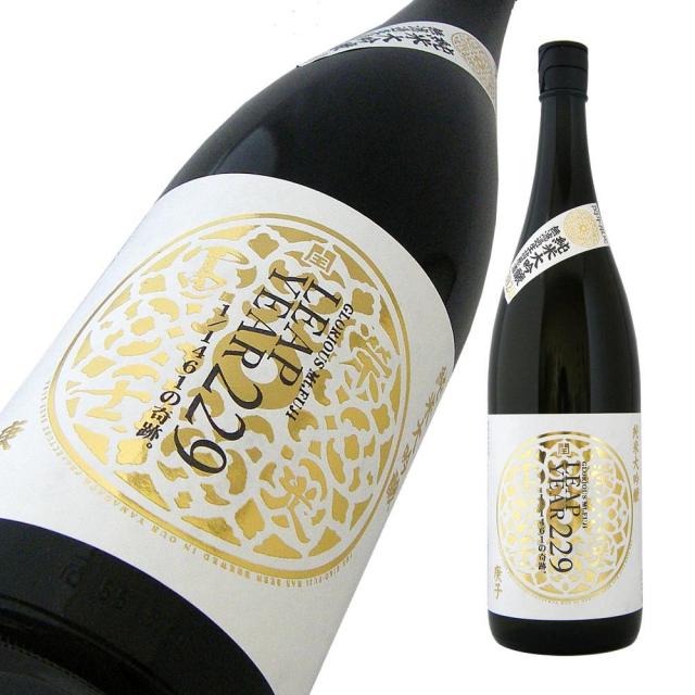 栄光冨士 リープ・イヤー生詰 a.jpg